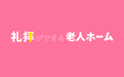 ◆ライフラインＴＶＣＭリニューアルのお知らせ